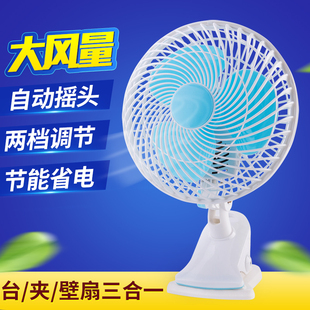夹扇小风扇 卡通电风扇迷你学生宿舍床上小型电扇寝室床头静音台式