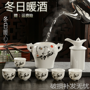 陶瓷白黄烈酒温酒器烫酒壶暖酒具加热煮酒家用酒壶酒杯半斤套装