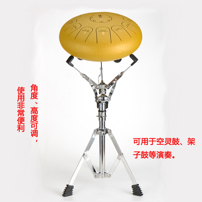 鼓架空灵鼓架子专业演奏鼓架空灵鼓配件合金鼓架钢舌鼓色空鼓支架