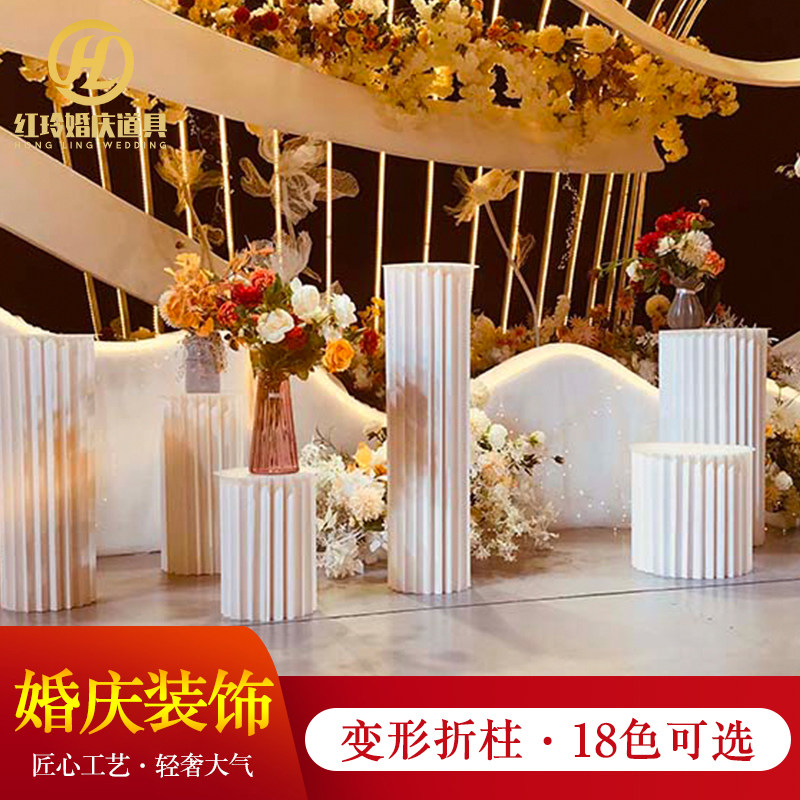 新款婚礼道具路引摆件折纸甜品台折叠圆柱纸质罗马柱商场橱窗布置,节庆用品/礼品,婚庆绢花,淘宝优惠券,粉丝福利购,淘宝优惠卷
