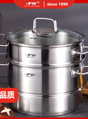 BFW蒸锅蒸笼多层家用商用加厚304不锈钢复合底26/30/34cm包子馒头