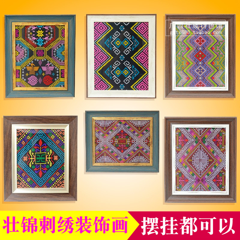 复古10寸画创意摆台挂墙壮族挂画 广西壮锦风格刺绣布艺装饰壁画图片