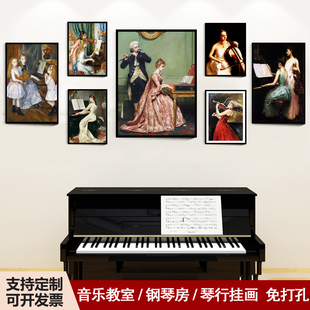 钢琴装饰画古典油画美术学院琴行挂画音乐厅教室琴房壁画有框定制
