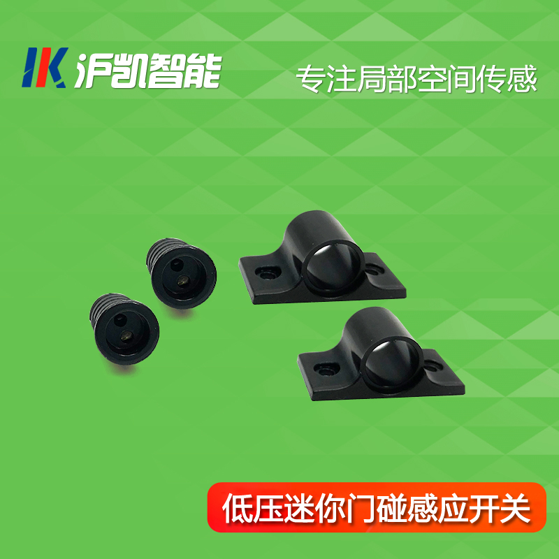 24V12V60瓦8mm分体手扫感应开关镜子衣柜橱柜门碰遮挡阻挡开关LED