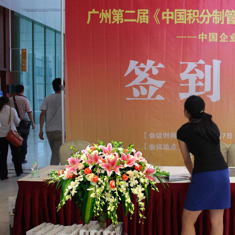 演讲台花仿真花会议桌花主持台装饰花前台发言台假花摆件签到台花