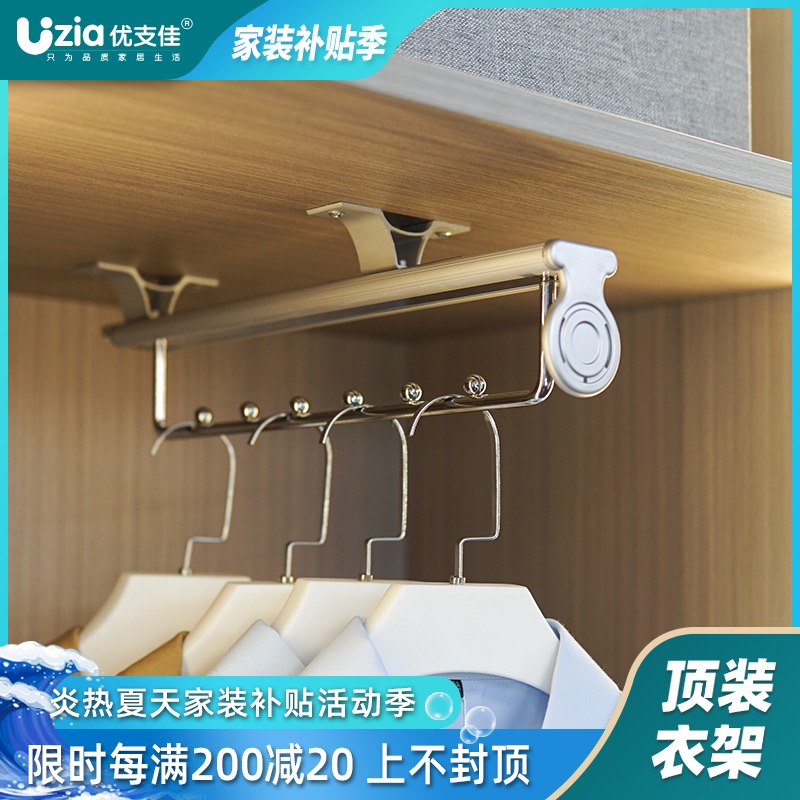 衣柜挂衣杆伸缩杆竖纵向收纳简易挂衣架顶装单杆衣通横杆五金配件