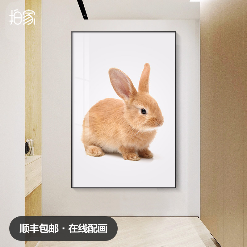 装饰画兔子儿童可爱动物简约北欧玄关客厅创意餐桌家里墙上壁挂画图片