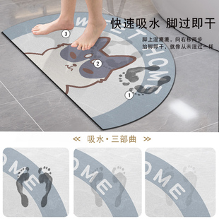 卡通浴室硅藻泥吸水垫卫生间地垫厕所进门脚垫半圆形防滑软硅藻土