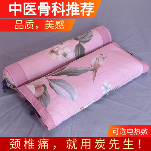 护颈椎枕头睡觉专用修复脊椎牵引肩部理疗矫正家用电加热敷荞麦壳