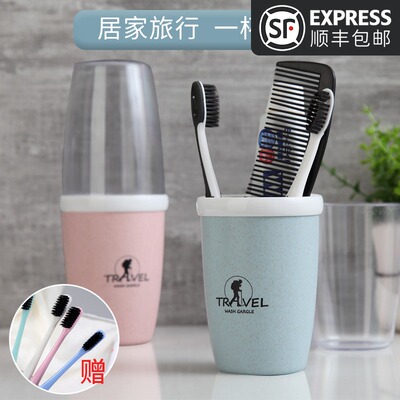 牙刷收纳盒洗漱杯漱口杯刷牙杯旅行便携式简约带盖旅游透明牙刷杯