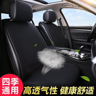 汽车坐垫四季 简约车座垫套 垫通用新款 布艺座垫防滑免捆绑透气夏季
