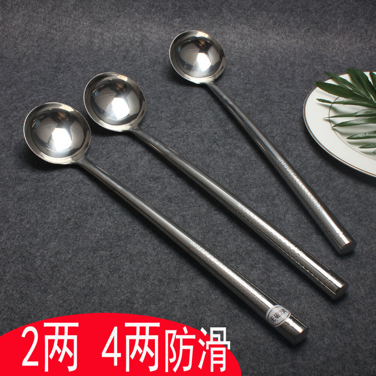 加厚无磁不锈钢炒勺2两4两勺子厨师炒勺汤勺炒菜勺水勺铲勺分菜勺