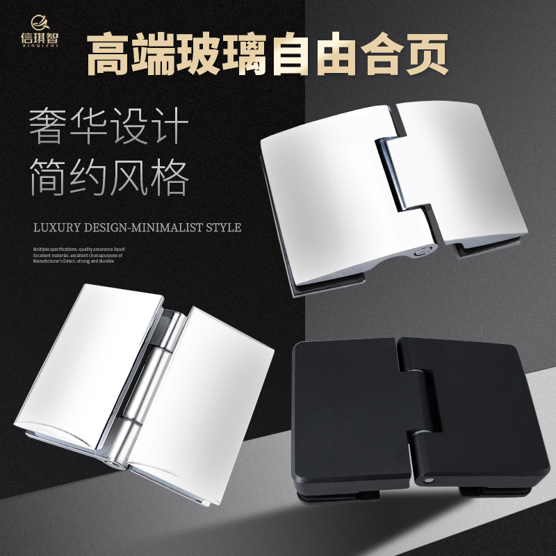 不锈钢玻璃铰链合页酒柜橱柜玻璃夹展示柜玻璃门夹玻璃柜门合页