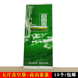 山茶包袋级绿茶袋通用精选茗茶红茶封口密封中封袋