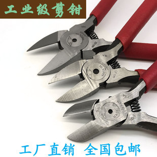 6寸剪钳 水口钳斜口钳g5寸 电子电工塑料迷你斜嘴钳维修奈斯利
