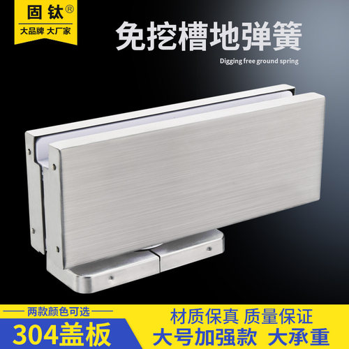 免开槽地弹簧玻璃门地弹簧地簧隐藏式地弹簧地轴门轴转轴玻璃合页