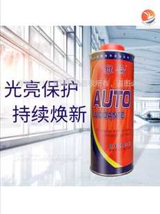 雅伦UO大理石自动磨光剂抛光粉加光腊石材保护剂增光剂光油