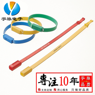 防盗对插式塑料封条集装箱货柜车施封锁铅封扎带印LOGO  210mm100