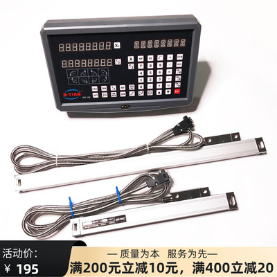 光栅尺通用信和怡信安装孔距线切割车床铣床万濠位移传感器电子尺