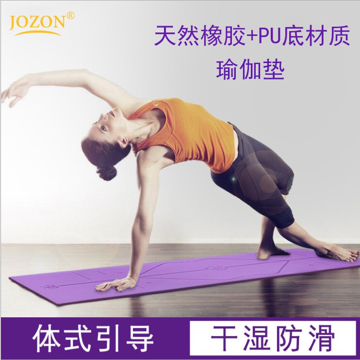 天然橡胶瑜伽垫l土豪垫体位线防滑加厚瑜珈垫婴儿爬行垫