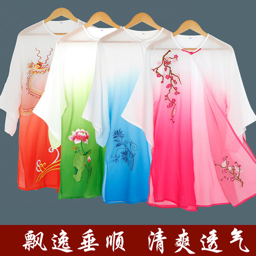 太极服女外搭渐变披纱太极v拳男比赛服刺绣披纱武术表演服练武团