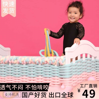 婴儿床床围栏软包防撞条儿童床护栏围垫挡布软包布艺防摔围挡