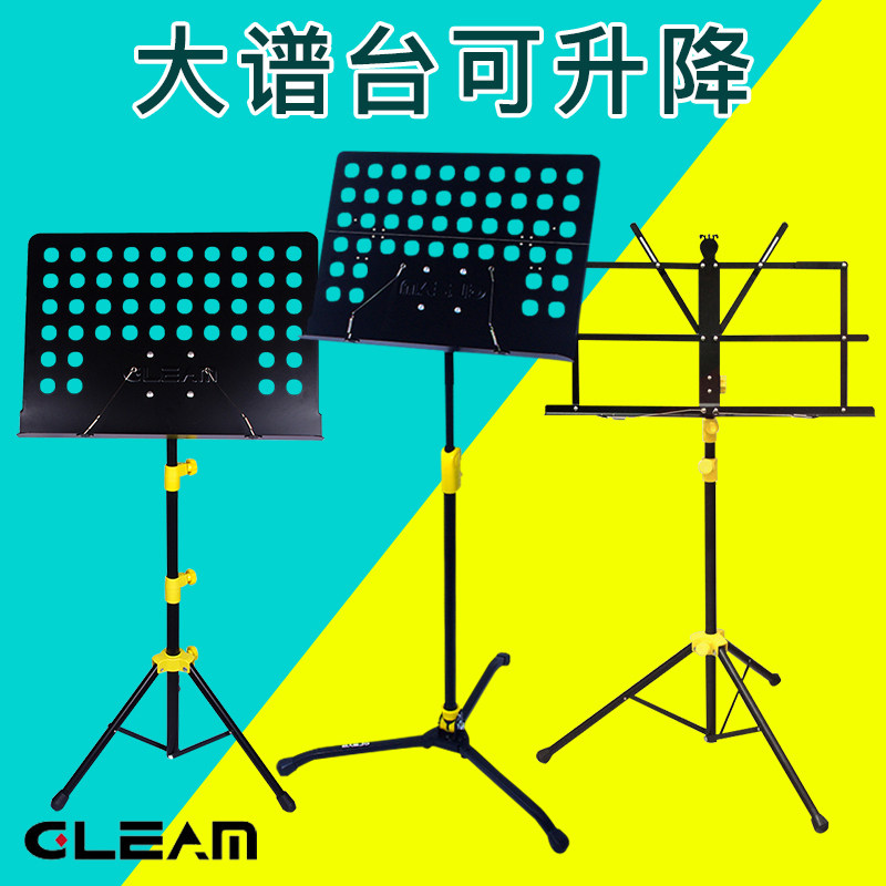 吉他谱架可折叠升降包邮通用乐谱架子加粗加厚古筝谱台二胡曲谱架