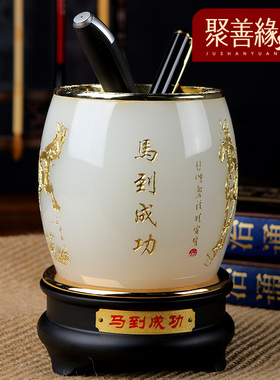 马到成功琉璃玉笔筒摆件老师老板办公室桌面实用摆件高档商务礼品