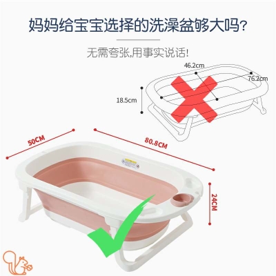 女孩沐浴盆冲凉新生婴儿洗澡盆便携式。洗浴椭圆浴盆新生儿多用