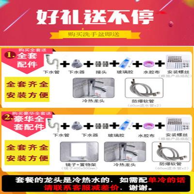 小号挂墙洗手盆陶瓷洗脸盆浴室户型大理石超式洗漱简易玻璃盆洗面