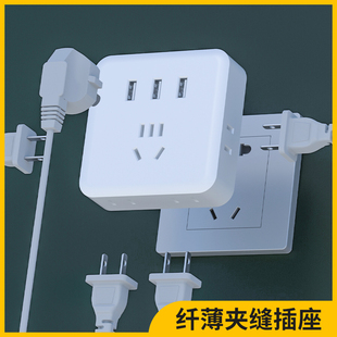 超薄插头插座转换器扩展86型面板带USB接口的充T电多孔开关一转多