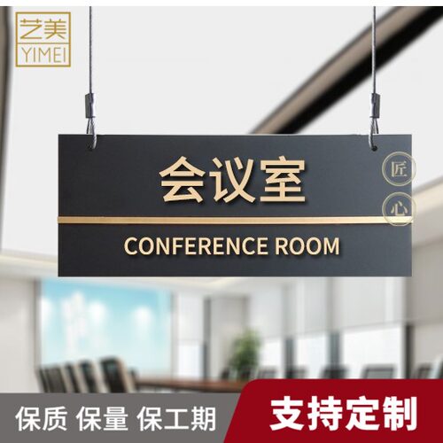 亚克力悬挂双面吊牌办公室门牌挂牌科室K牌商场仓库区域指示牌定