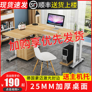 桌现代简约写字桌L型家用卧室墙角拐角办公桌子 转角书桌电脑台式