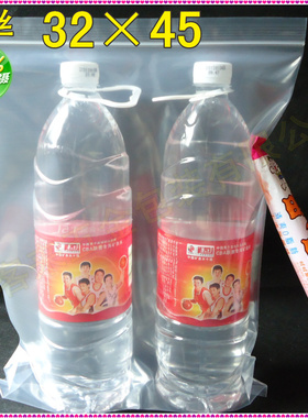 32*45*16丝 自封包装袋 密封透明袋包邮pe密实食品 自封口塑料袋