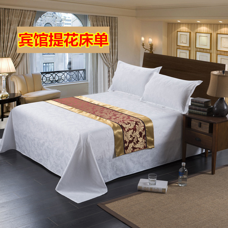 星级酒店宾馆专用布草床上用品4060支全白色床R单贡缎提花床罩被