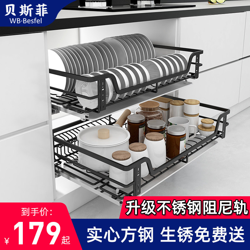 不锈厨房橱柜拉篮钢碗碟盘架拉蓝栏304调味N双层抽屉开门式阻尼轨