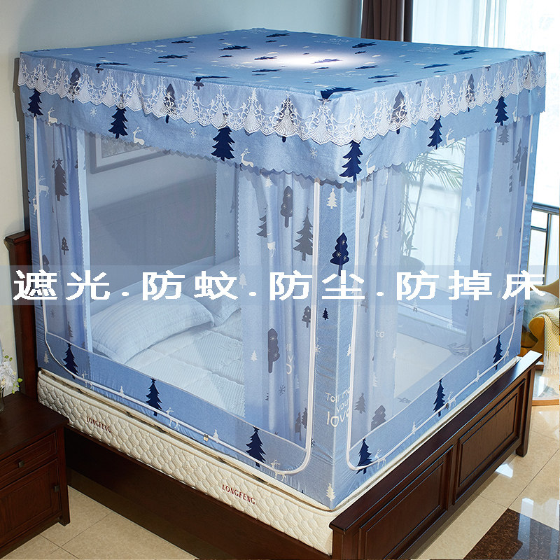 坐床式家用遮光蚊帐床帘一体式带支架1.5米1.8m床加密拉链蒙古包
