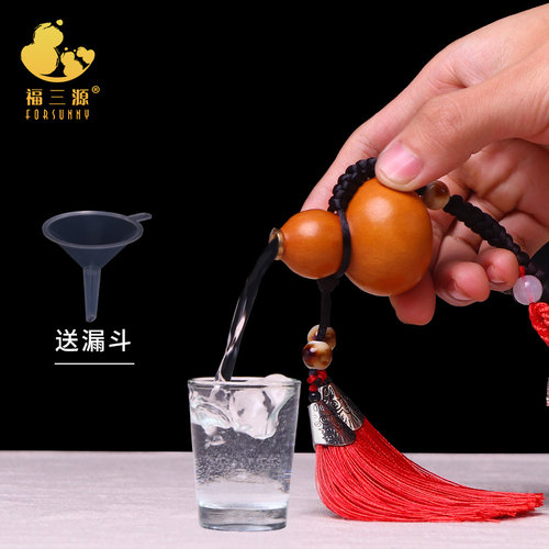 葫芦酒壶随身文玩l葫芦挂件摆件手把件配件水壶开镶口天然古风酒