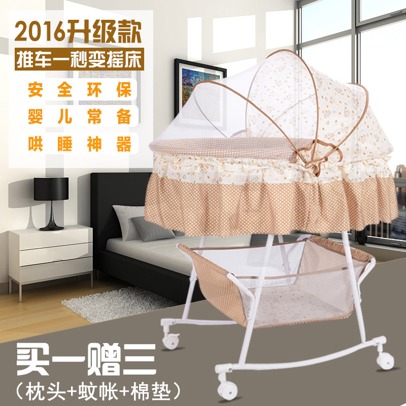 婴儿摇篮床d小摇床新生儿床摇摇床带蚊帐多功能安抚bb床带滚轮睡