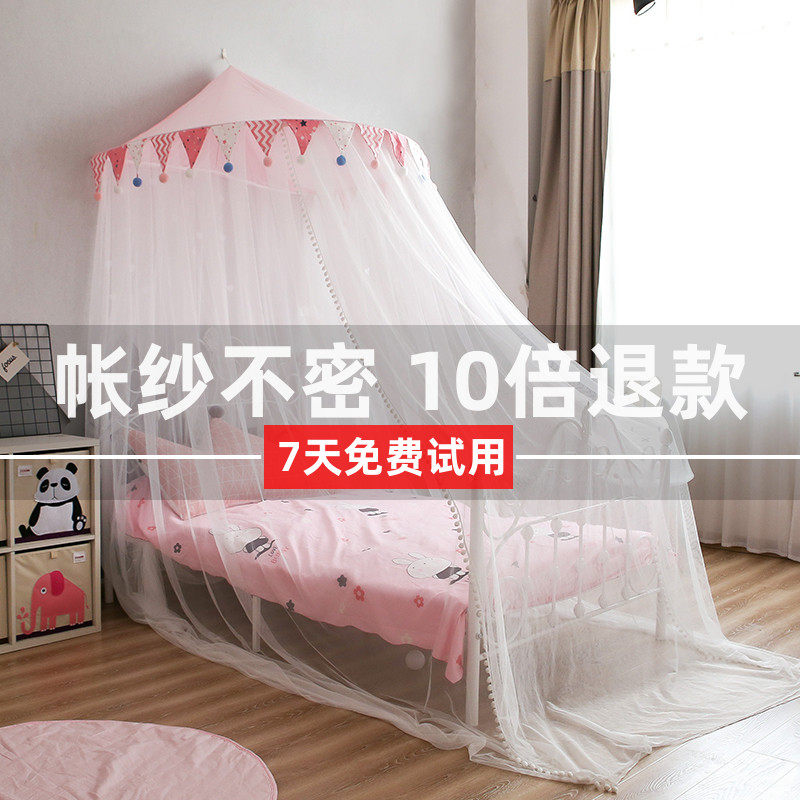 儿童蚊帐公主风女孩梦o幻帐篷挂墙家用卧室半圆子母床床帘幔纱落