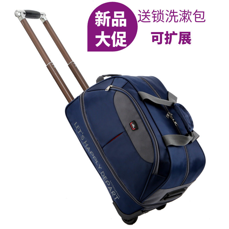 商务拉杆包旅行包女手提大容量男行李袋可折P叠扩展登机箱包出差