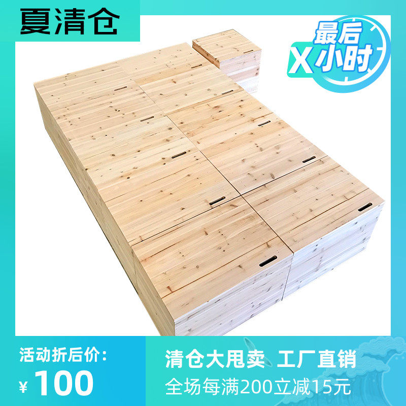 榻榻米箱子实木自由组合飘窗地台柜抽屉H式收纳储物木箱子拼床定
