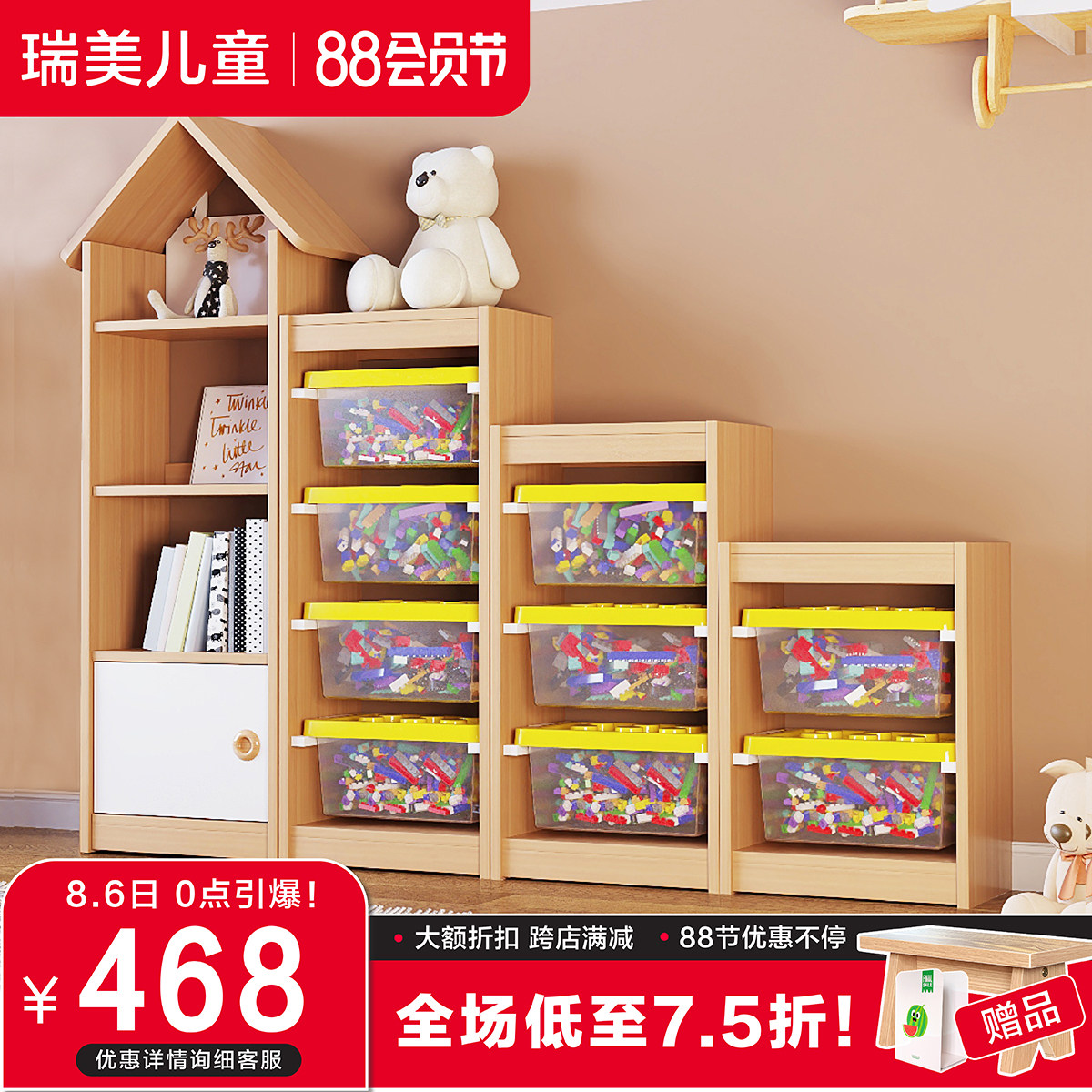 实木儿童书架家用落地置物架舒法特玩J具收纳柜组合幼儿园书柜