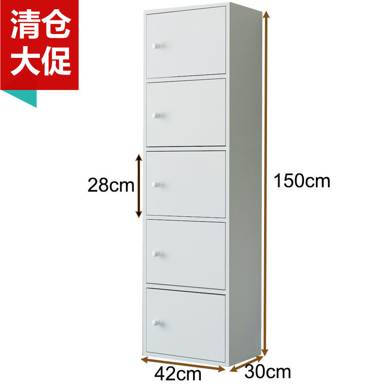 简约现代欧式暖白k五层带门柜子储物柜办公柜斗柜衣物收纳柜木书