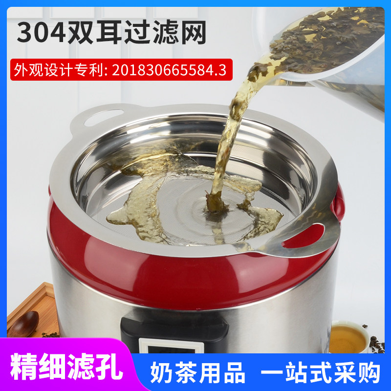 304不锈钢e过滤网 奶茶店保温桶过滤网筛超细豆浆果汁双耳过滤用