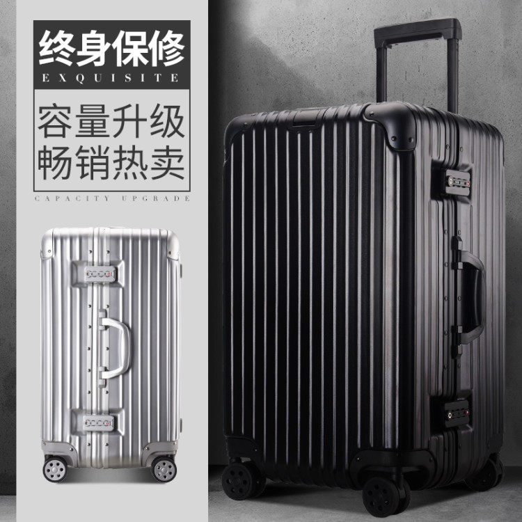铝框30寸行李箱男女士超大容量防刮32拉杆M拖箱皮箱子出国托运旅