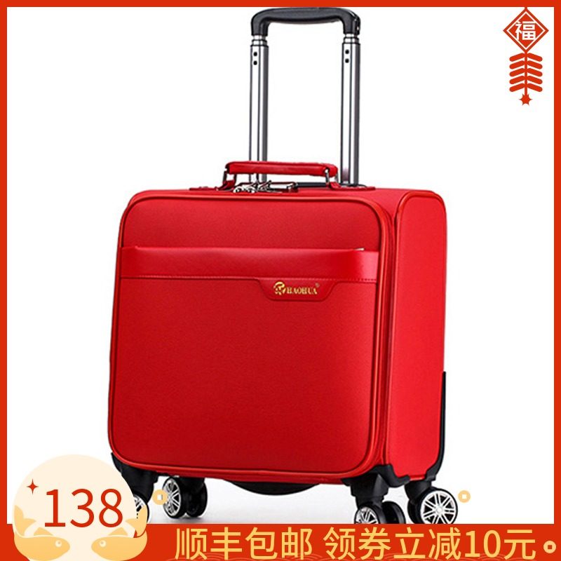 登机箱18寸万向轮小型行李箱迷你C防水牛津布拉杆箱男女横款旅行
