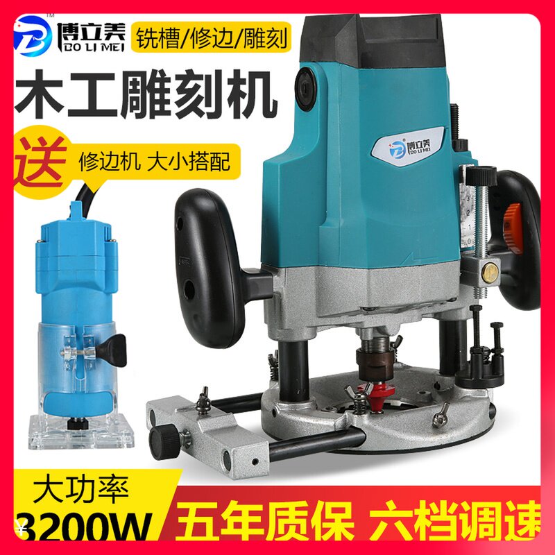 【新款】电木铣木工雕刻机开槽机大锣机开锁心铣槽孔倒装修边机