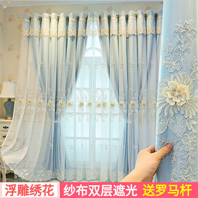 现代简约高档双层窗帘成品客厅阳台浮雕绣花窗纱卧室加厚遮光定制