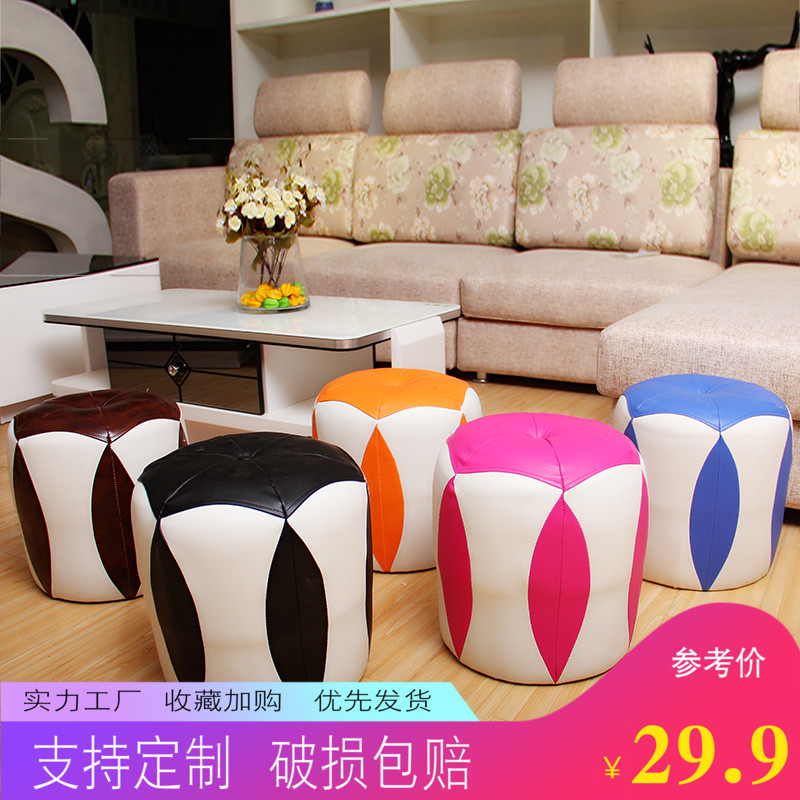 皮凳子圆凳时尚沙发凳创意板凳家用简约现代茶几凳试穿凳坐墩懒人